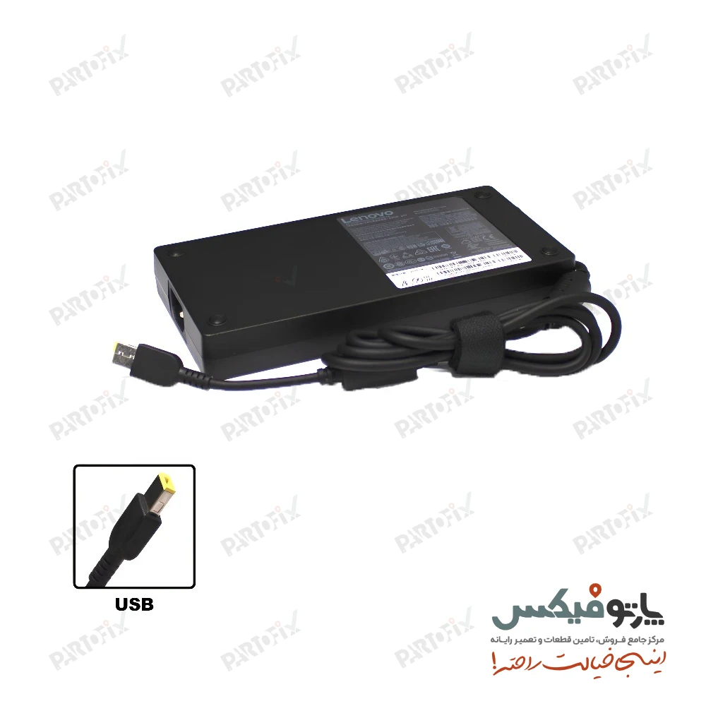 شارژر اورجینال لپ تاپ لنوو 20 ولت 11.5 آمپر 230 وات Lenovo کانکتورUSB
