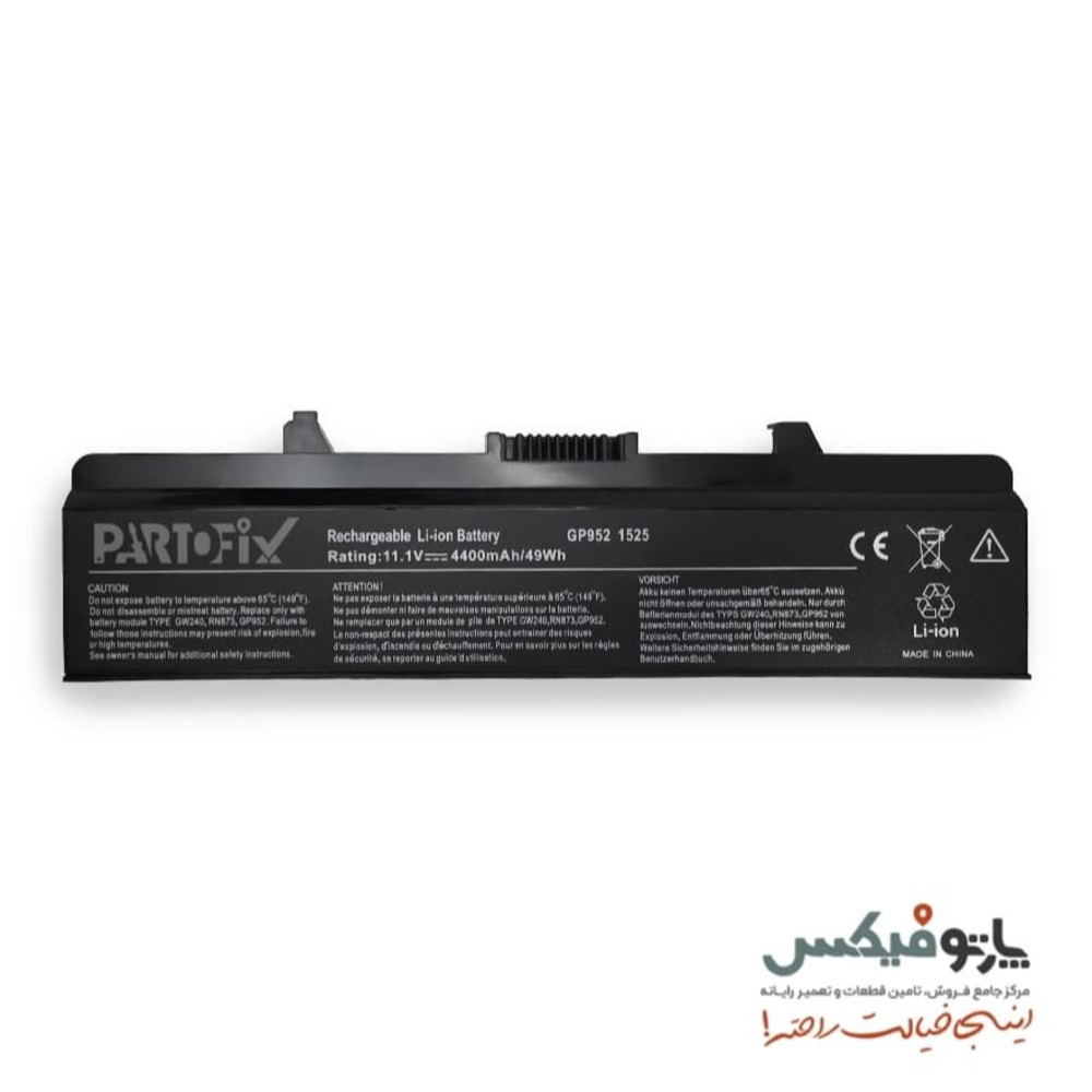 باتری لپ تاپ دل Dell Inspiron 1525 1526 GP952