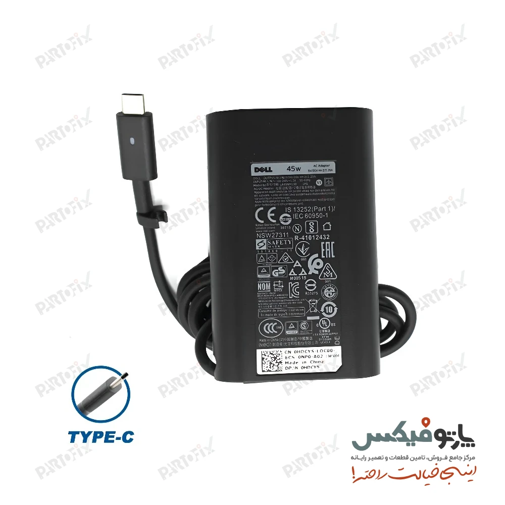 شارژر اورجینال لپ تاپ دل 20 ولت 2.25 آمپر 45 وات Dell کانکتور Type C نیوفیس