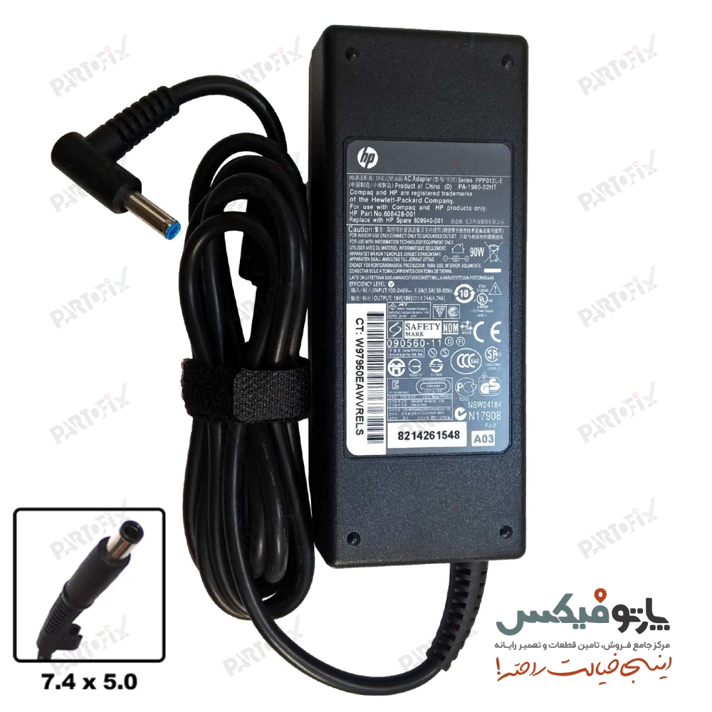 شارژر اورجینال لپ تاپ اچ پی 19 ولت 4.74 آمپر 90 وات HP کانکتور 3.0 * 4.5