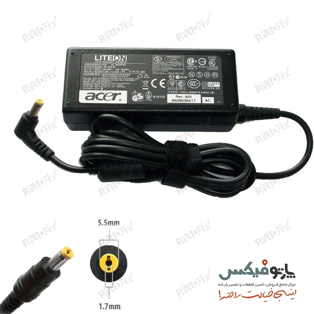 شارژر لپ تاپ ایسر 19 ولت 1.58 آمپر 30 وات Acer کانکتور 1.7 * 5.5 مستطیلی