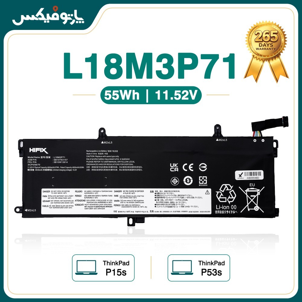 باتری لپ تاپ لنوو Lenovo ThinkPad T590 L18M3P71