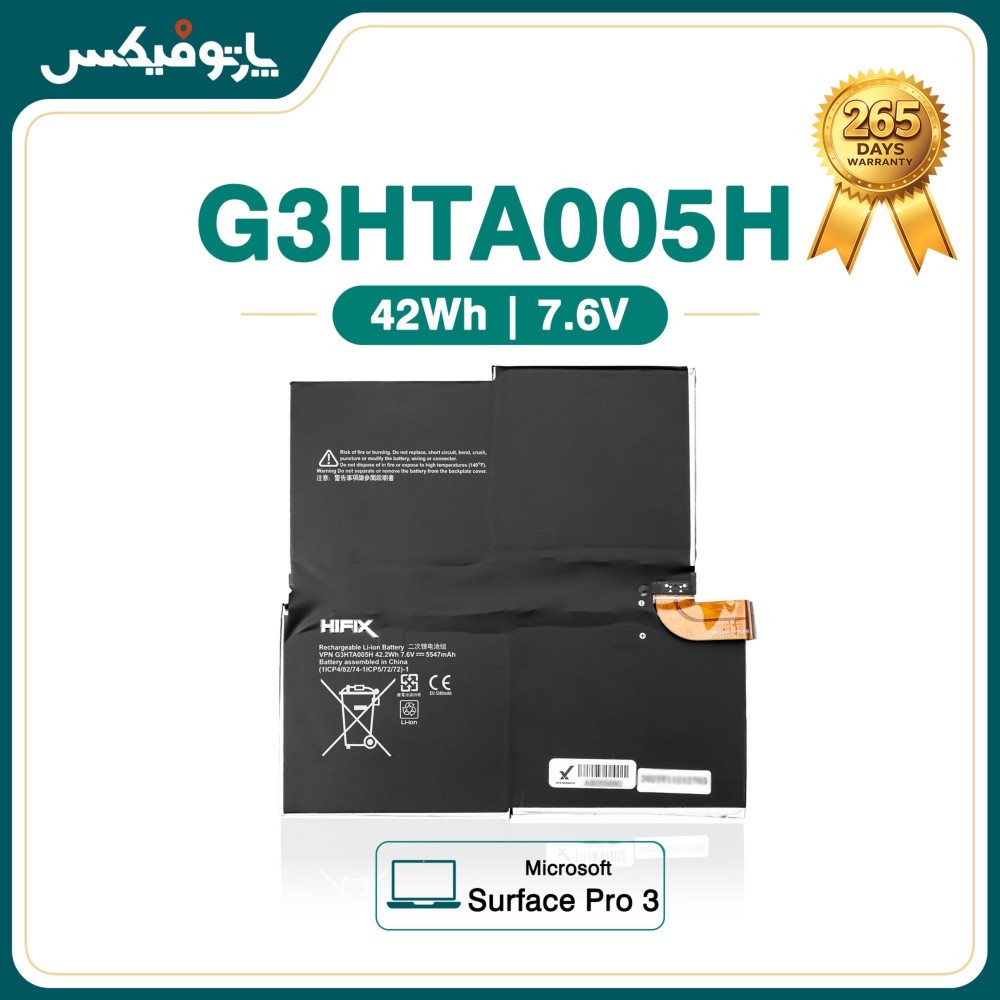 باتری تبلت مایکروسافت سرفیس پرو Microsoft Surface G3HTA005H