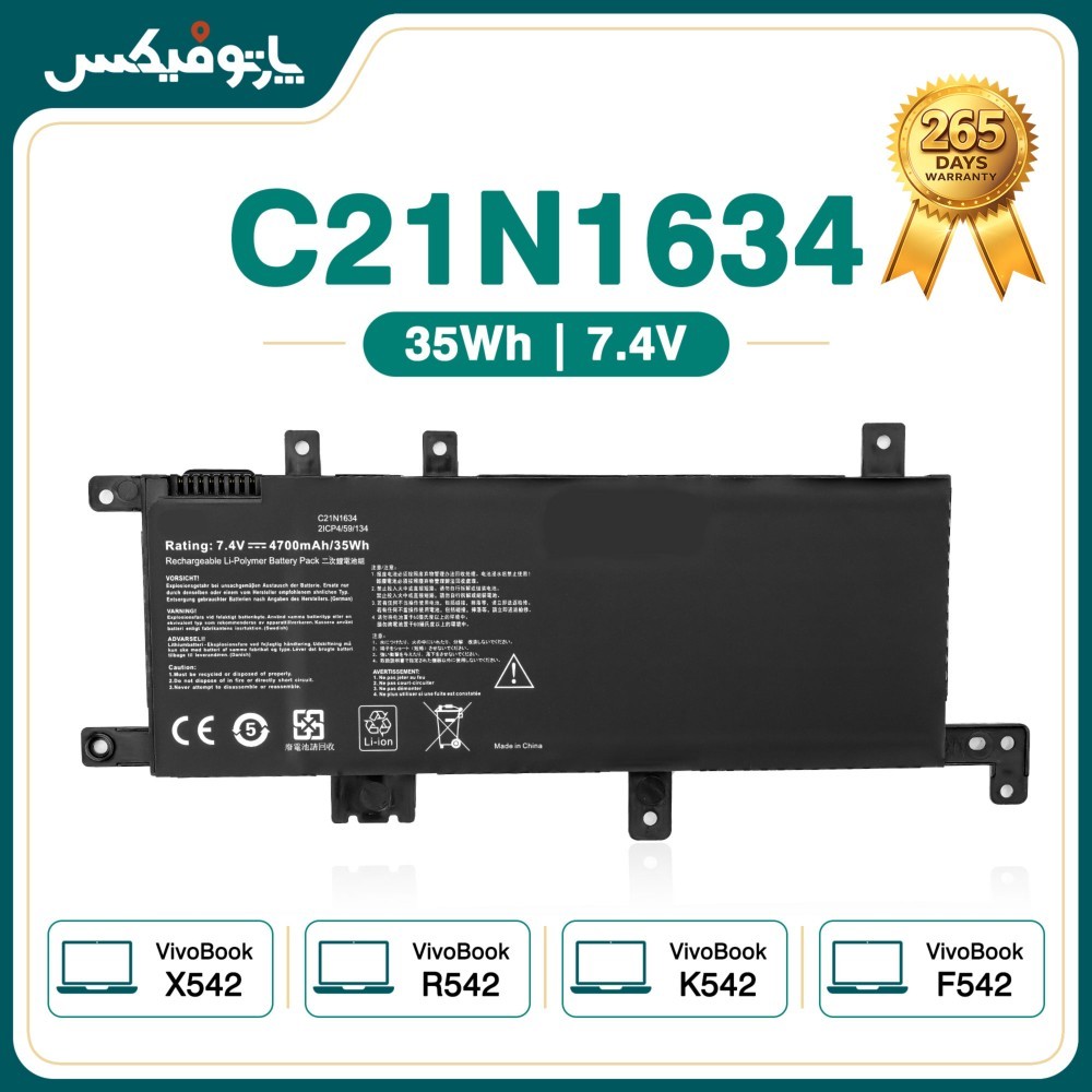 باتری لپ تاپ ایسوس Asus R542 X542 F542 C21N1634