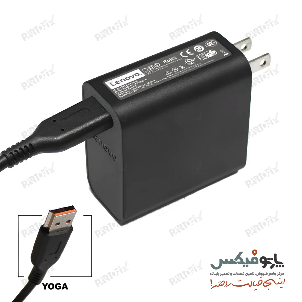 شارژر اورجینال لپ تاپ لنوو 20 ولت 2 آمپر 40 وات Lenovo کانکتور YOGA