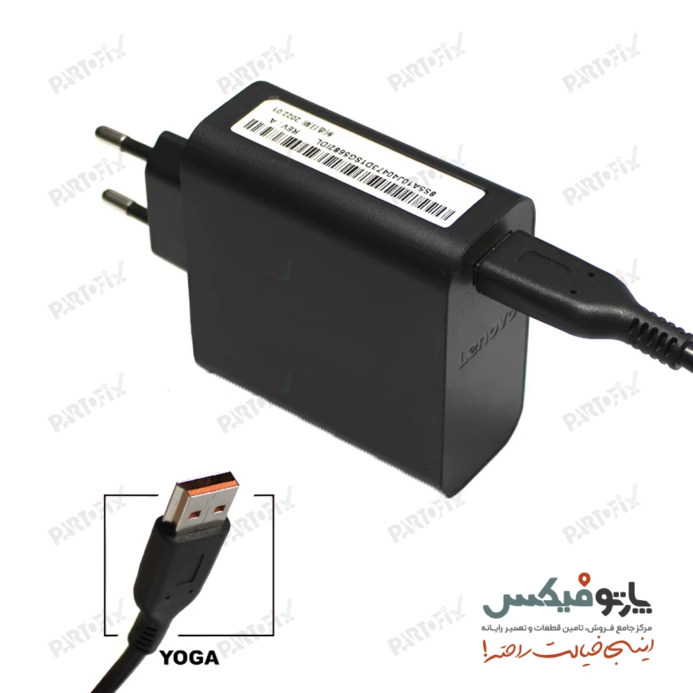 شارژر اورجینال لپ تاپ لنوو 20 ولت 3.25 آمپر 65 وات Lenovo کانکتور YOGA