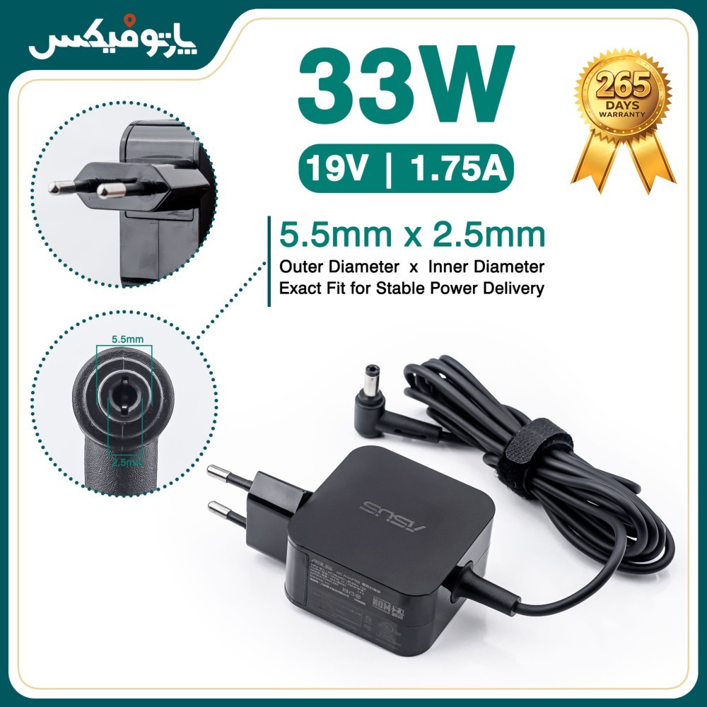 شارژر اورجینال لپ تاپ ایسوس 19 ولت 1.75 آمپر 33 وات Asus کانکتور 2.5 * 5.5