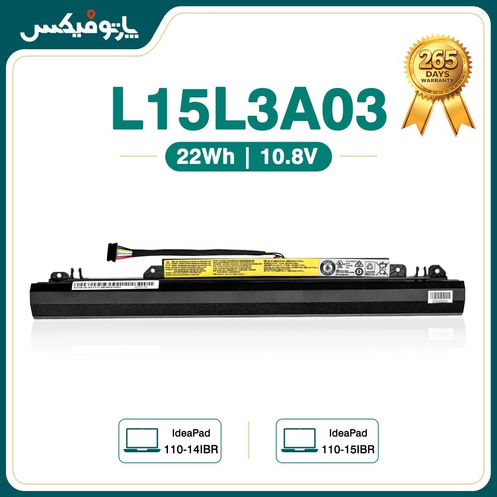 باتری لپ تاپ لنوو Lenovo IdeaPad 110 L15S3A02