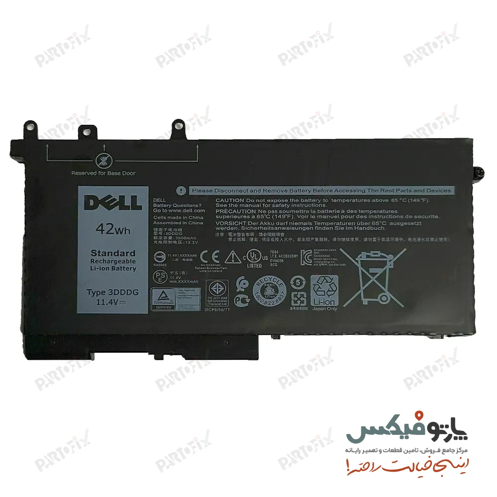 باتری اورجینال لپ تاپ دل Dell Latitude 5480 5290 3DDDG