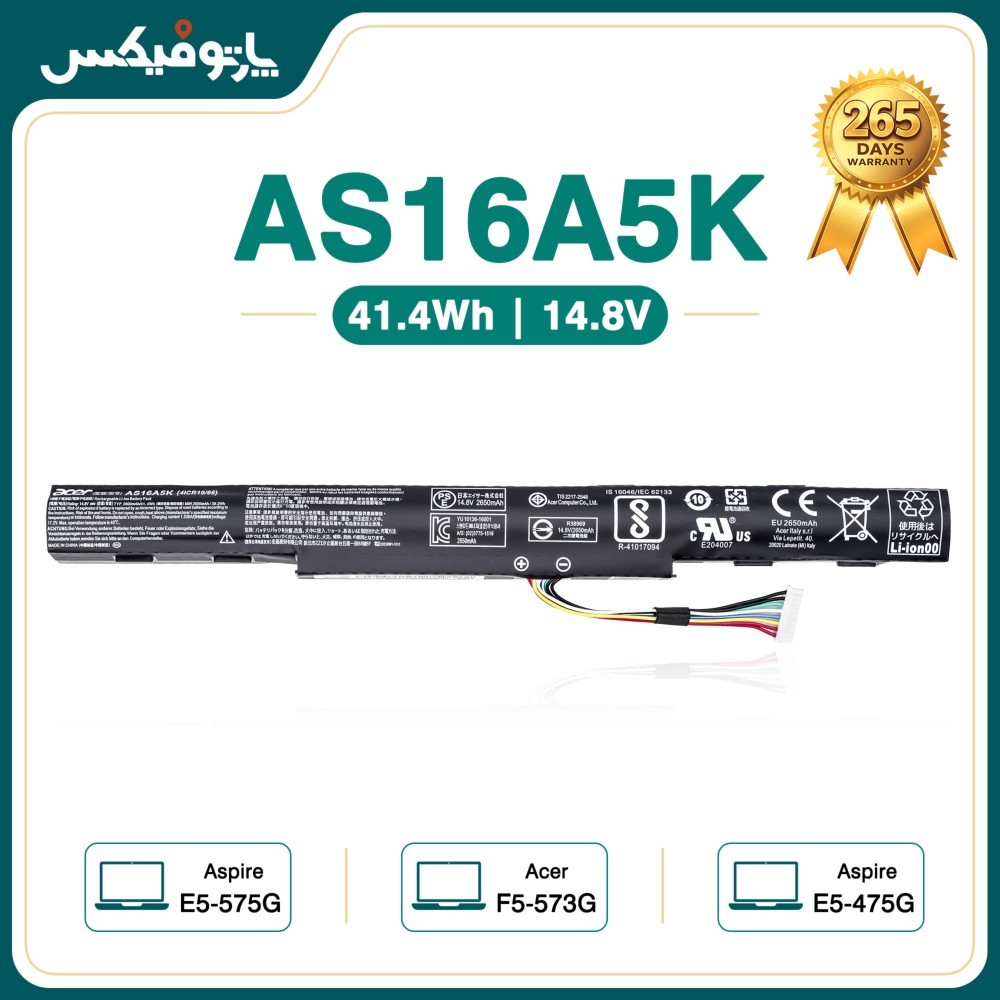 باتری اورجینال لپ تاپ ایسر Acer Aspire E5-575G AS16A8K