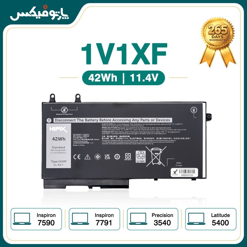 باتری لپ تاپ دل Dell Latitude 5400 5500 5410 5510 1V1XF