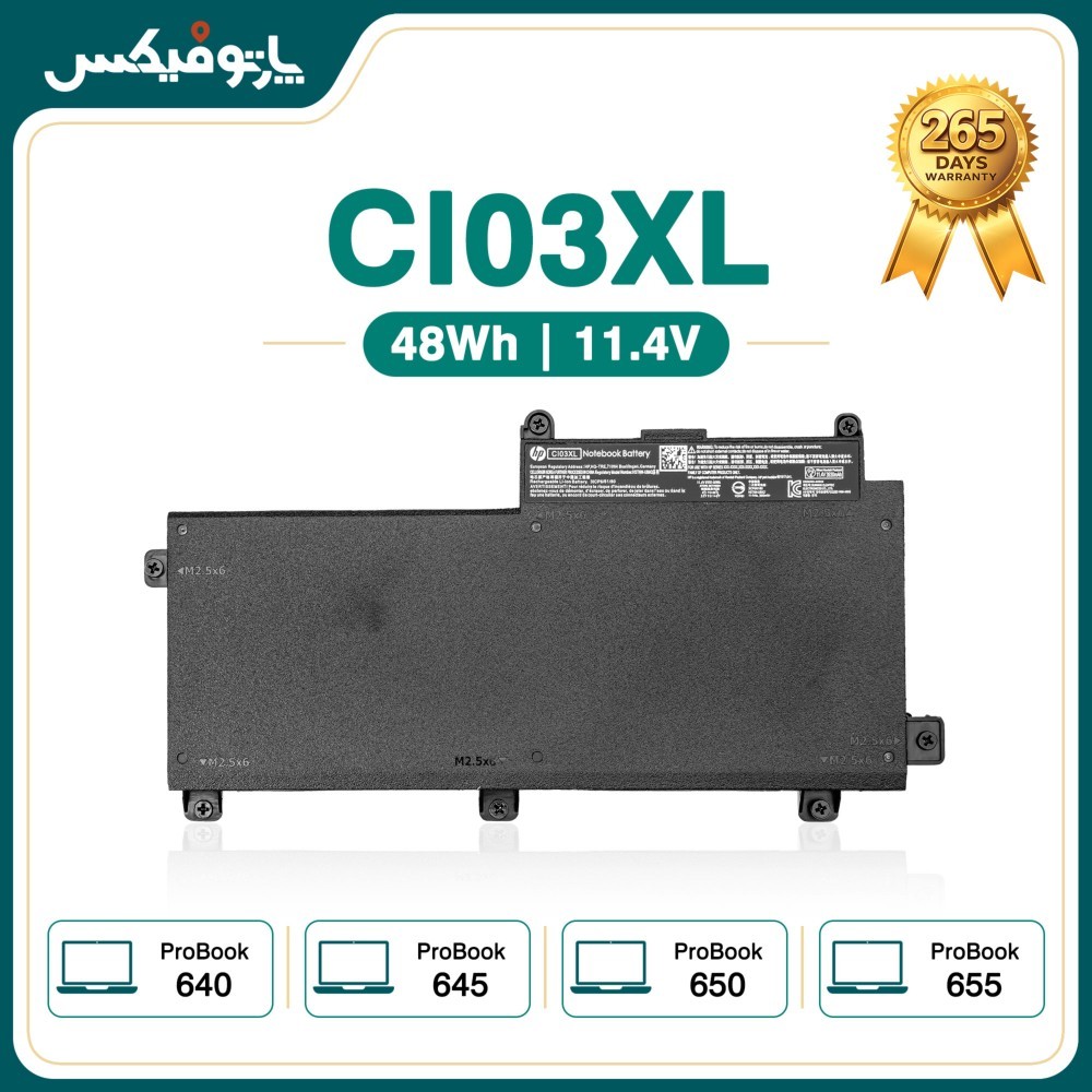باتری اورجینال لپ تاپ اچ پی HP ProBook 640 G2 G3 CI03XL