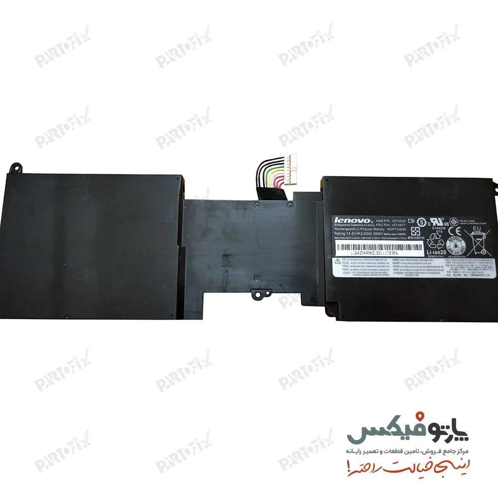 باتری اورجینال لپ تاپ لنوو Lenovo ThinkPad X1 42T4978