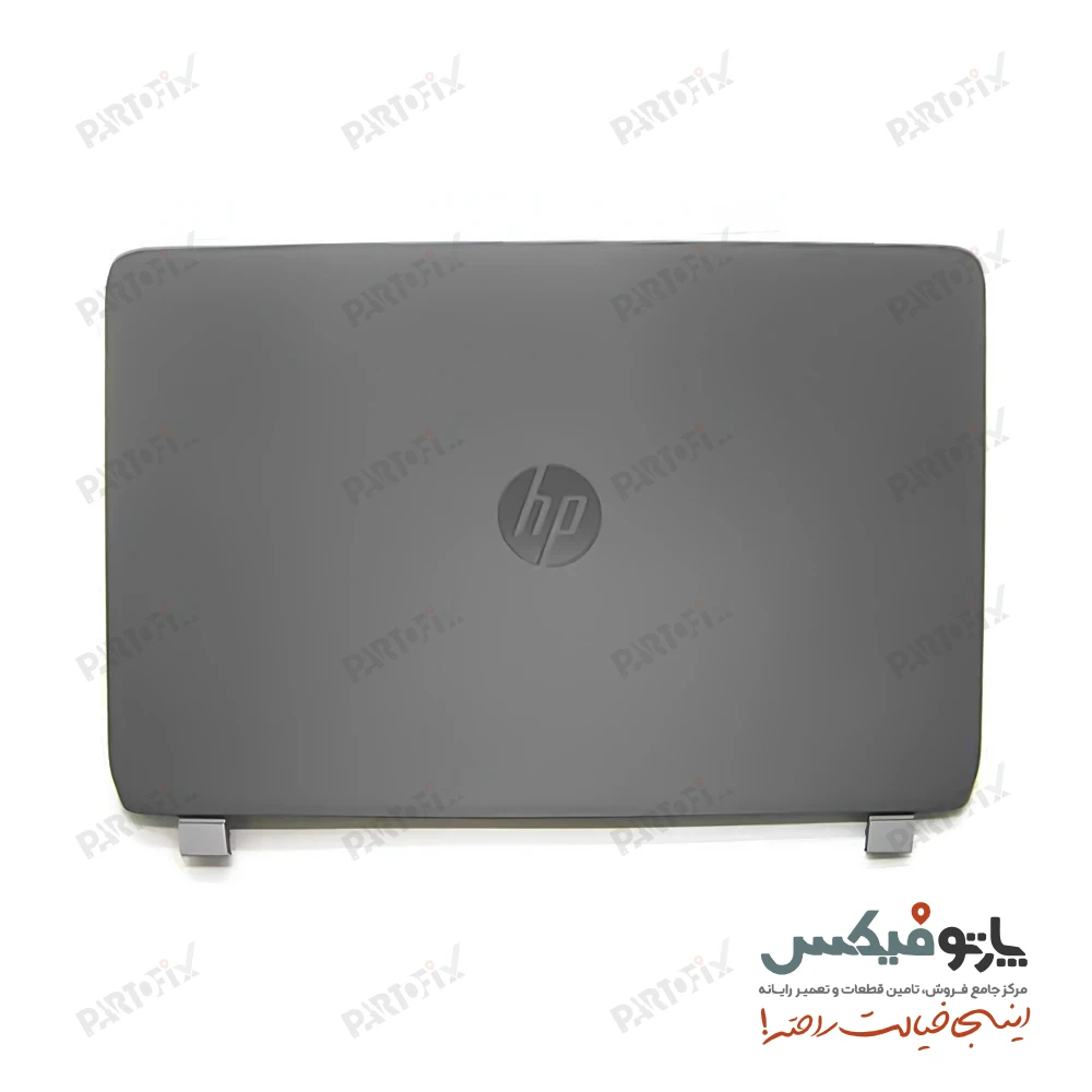 قاب پشت و دور ال سی دی (AB) لپ تاپ اچ پی ProBook 450 455 G0 G1