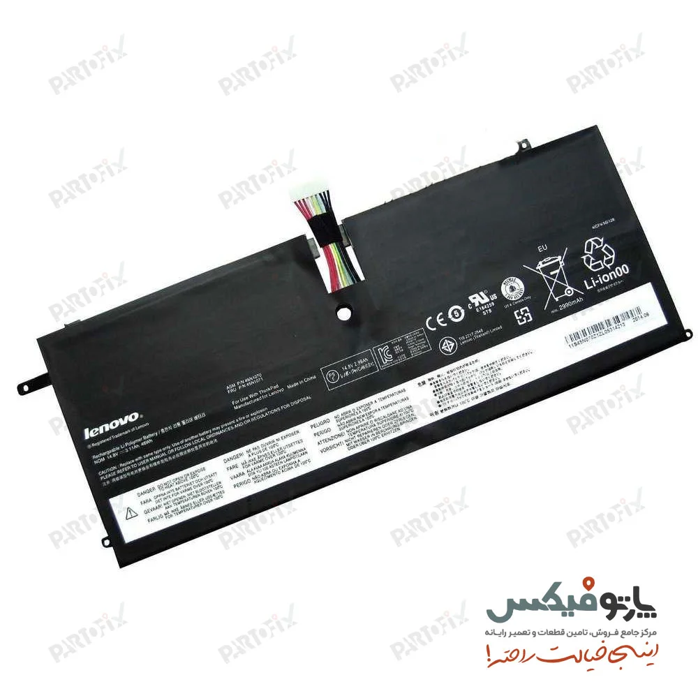 باتری اورجینال لپ تاپ لنوو Lenovo ThinkPad X1 Carbon 45N1070 45N1071
