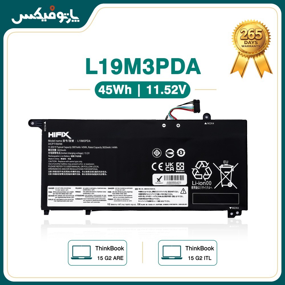 باتری لپ تاپ لنوو Lenovo ThinkBook 15 G2 L19L3PDA