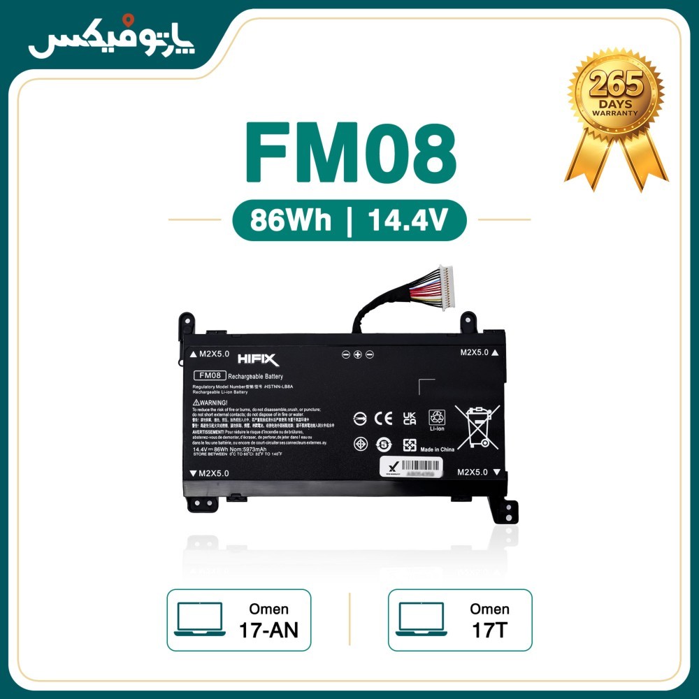 باتری لپ تاپ اچ پی HP OMEN 17- 16 Line FM08