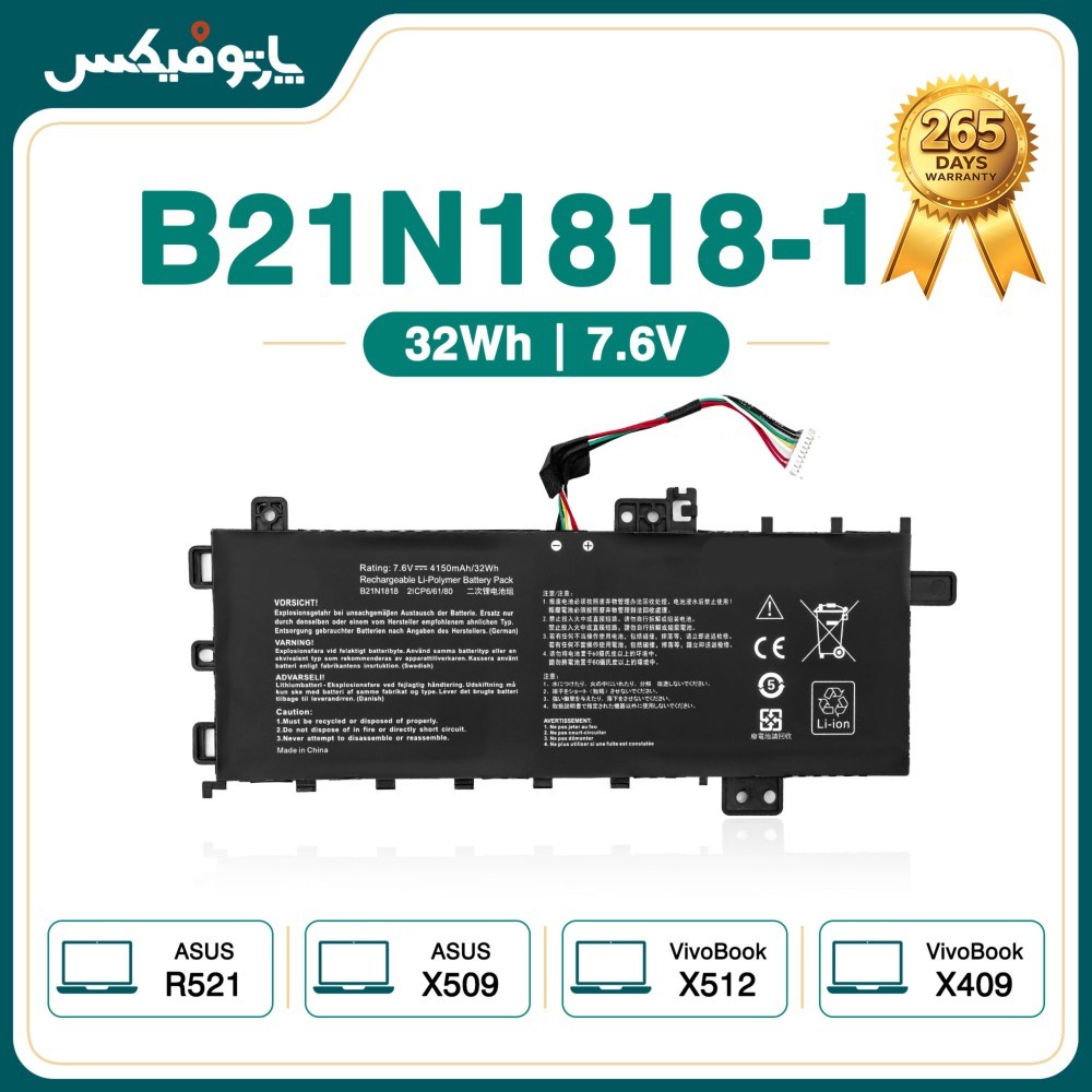باتری لپ تاپ ایسوس Asus R512 X512 Type D C21N1818-1