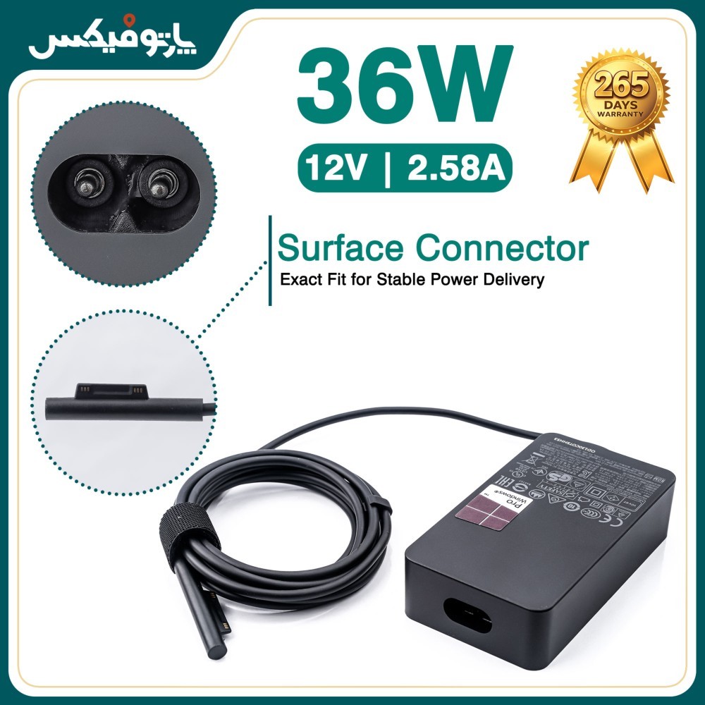 شارژر اورجینال مایکروسافت سرفیس 12 ولت 2.58 آمپر 36 وات Microsoft Surface