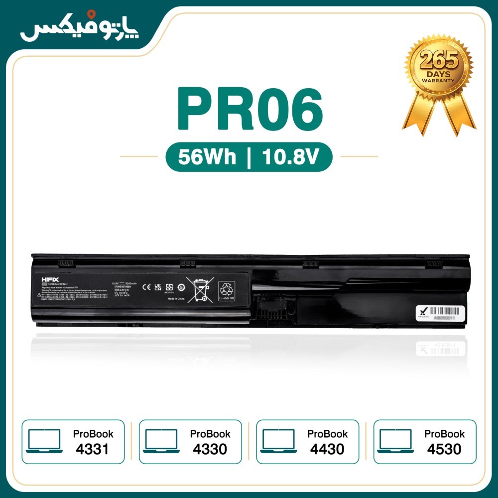 باتری لپ تاپ اچ پی HP ProBook 4530S 4535S PR06