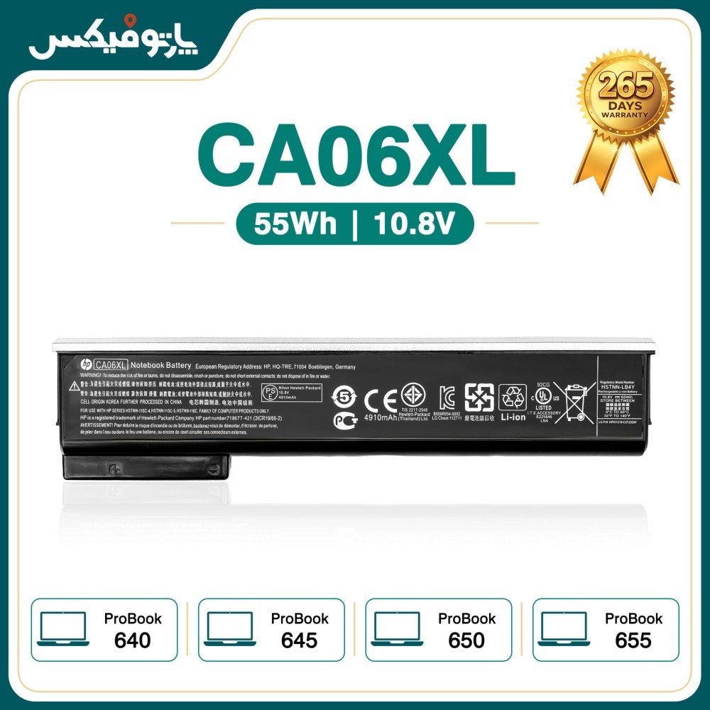 باتری اورجینال لپ تاپ اچ پی HP Probook 640 645 650 G0 CA06