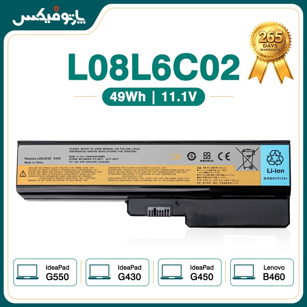 باتری لپ تاپ لنوو Lenovo IdeaPad G430 G450 B460 G550 N500 L08L6C02