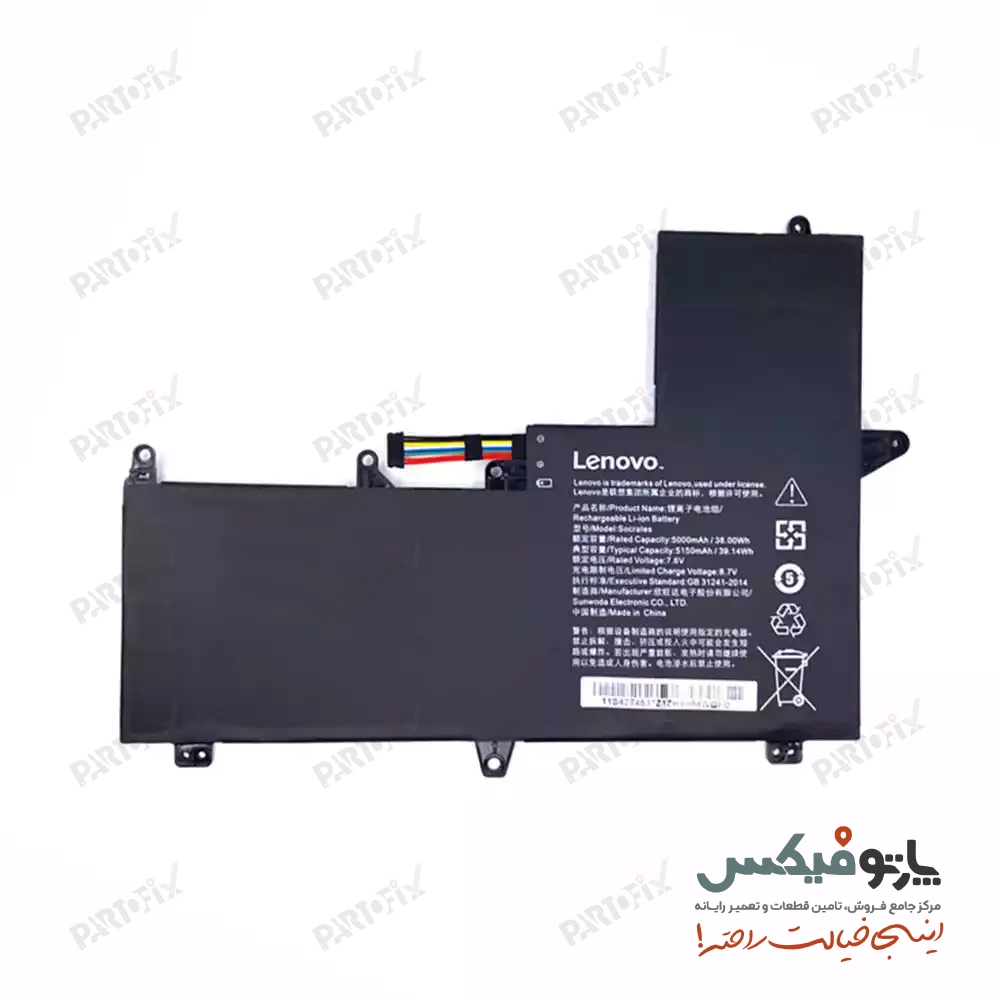 باتری اورجینال لپ تاپ لنوو Lenovo Xiaoxin Air 12 5B10L54987