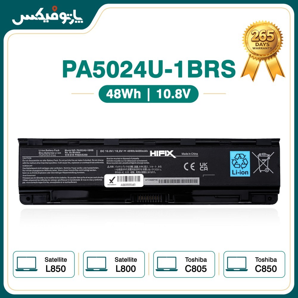 باتری لپ تاپ توشیبا Toshiba Satellite C50 C55 C70 PA5024U-1BRS