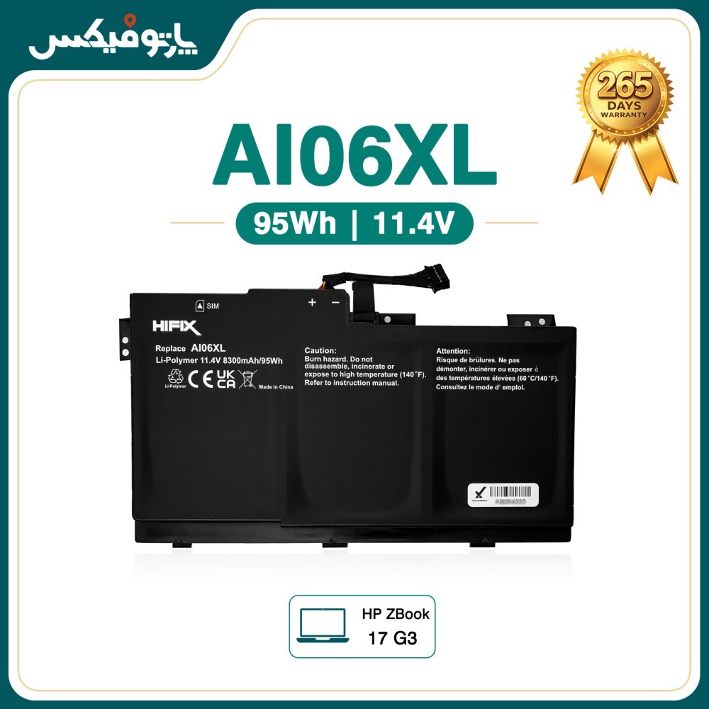 باتری لپ تاپ اچ پی HP ZBOOK 17-G3 AI06XL