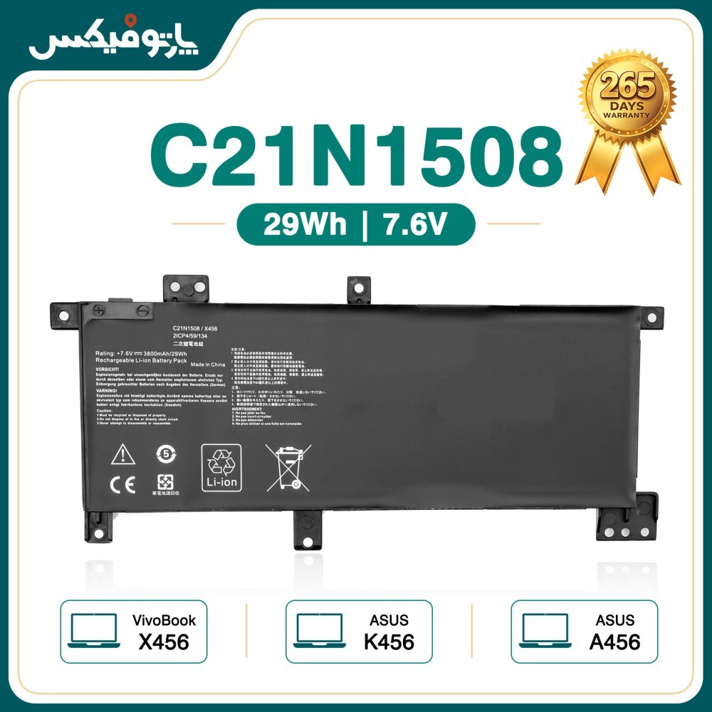 باتری لپ تاپ ایسوس Asus K456 X456 C21N1508
