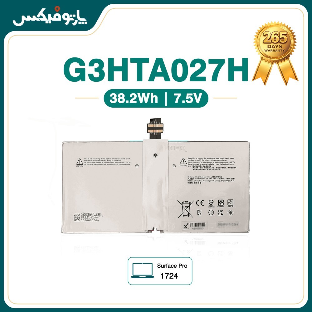 باتری تبلت مایکروسافت Microsoft Surface Pro 4 G3HTA027H