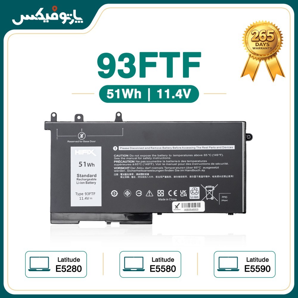 باتری لپ تاپ دل Dell Latitude E5280 E5580 93FTF