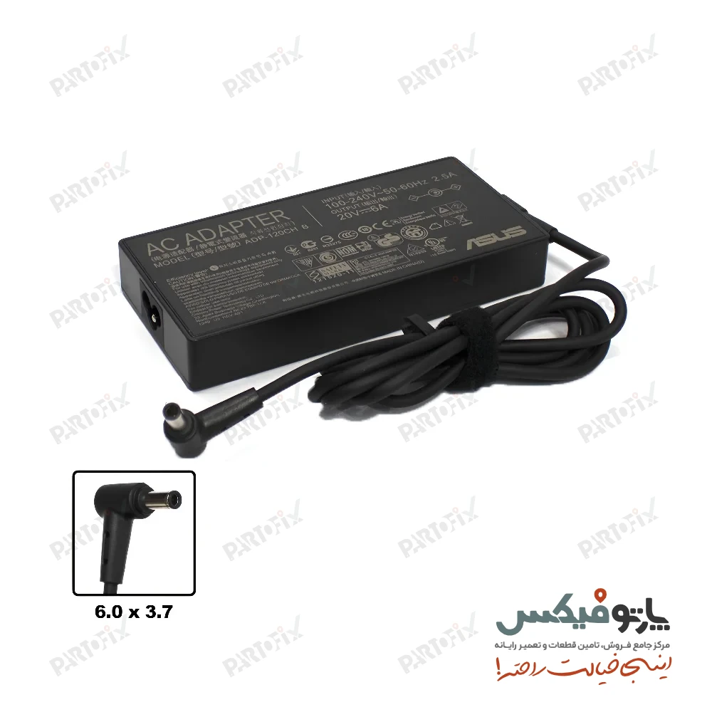 شارژر اورجینال لپ تاپ ایسوس 20 ولت 6 آمپر 120 وات Asus کانکتور 3.7 * 6.0 اسلیم