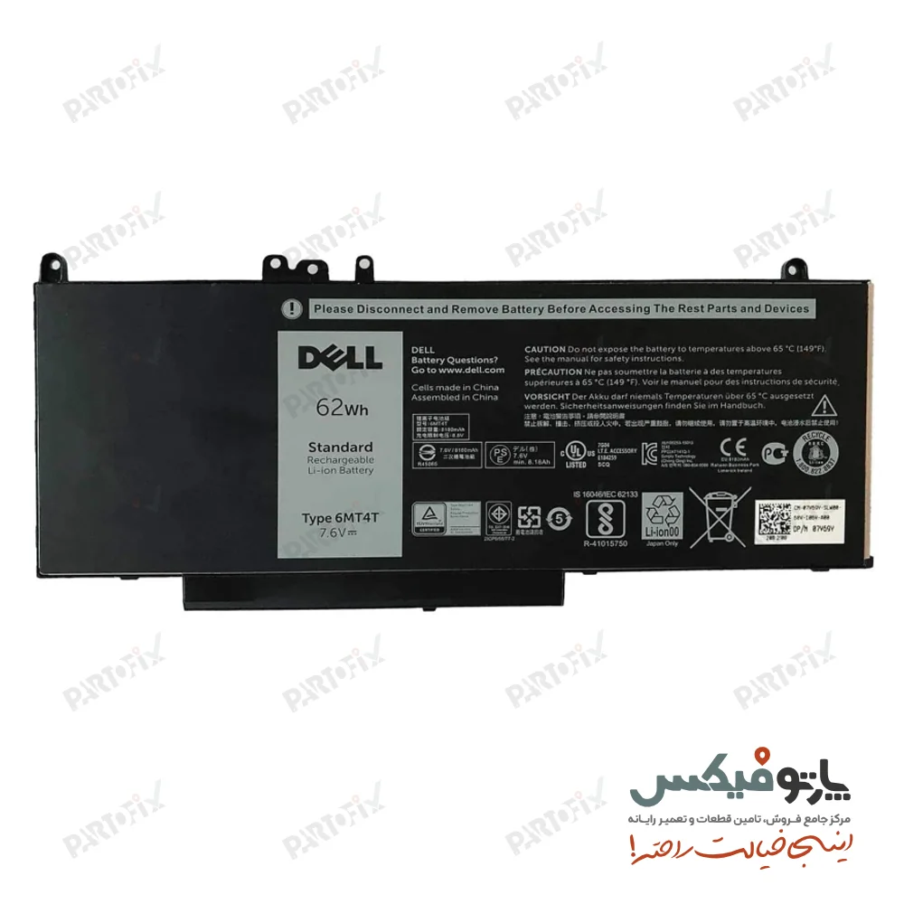باتری اورجینال لپ تاپ دل Dell Latitude E5450 E5550 E5570 6MT4T