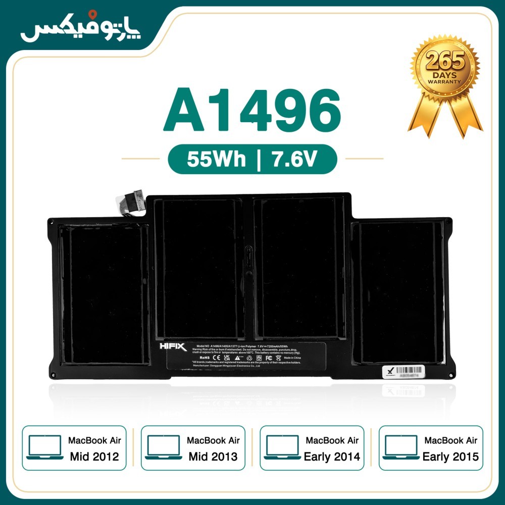 باتری لپ تاپ اپل Apple MacBook Air A1377 (2011-2012) A1496 A1405