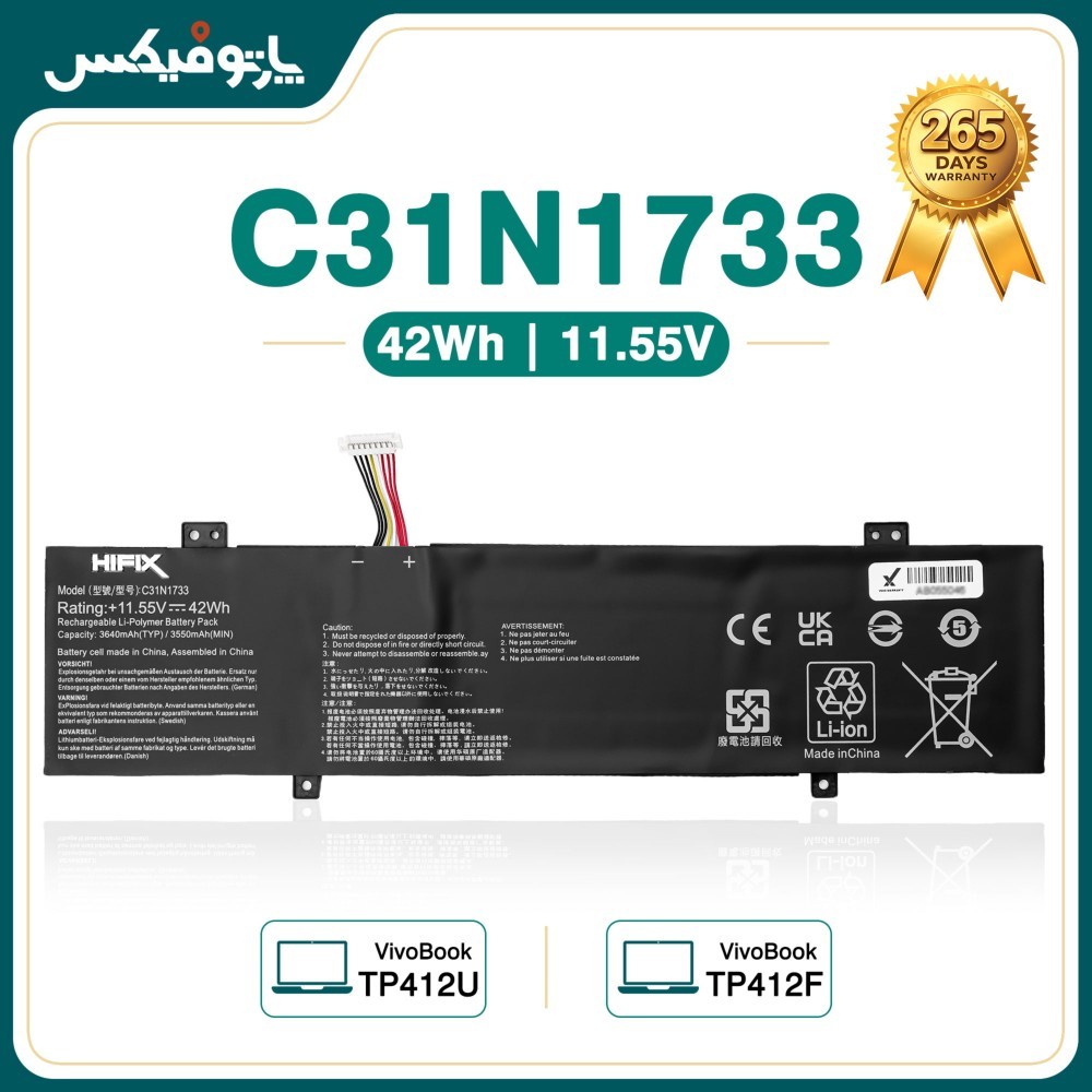 باتری لپ تاپ ایسوس Asus VivoBook Flip 14 TP412 C31N1733
