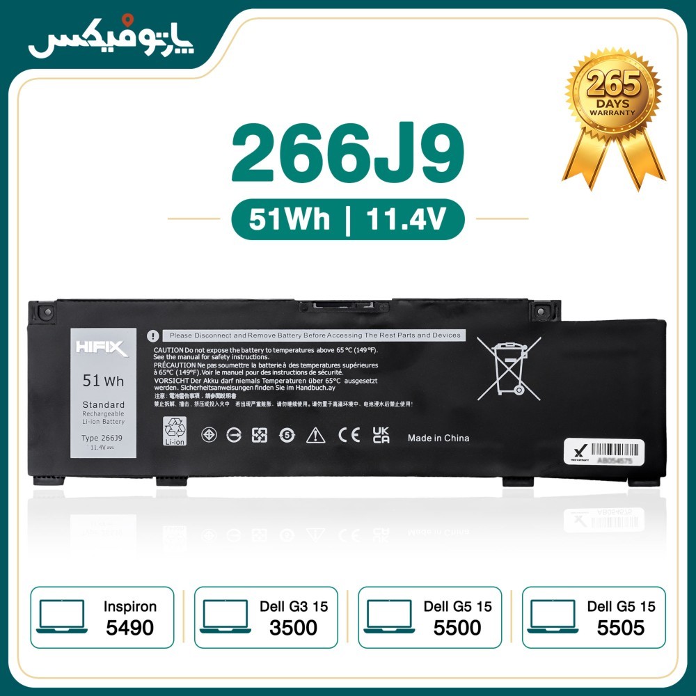 باتری لپ تاپ دل Dell Inspiron 5490 15PR-1 266J9