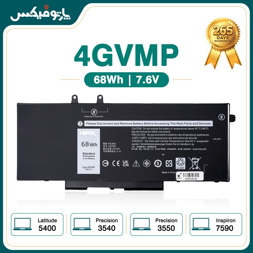 باتری لپ تاپ دل Dell Precision 3540 3550 4GVMP