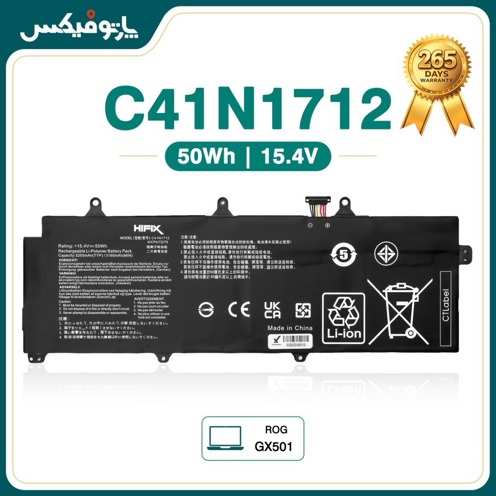 باتری لپ تاپ ایسوس Asus ROG Zephyrus GX501 C41N1712
