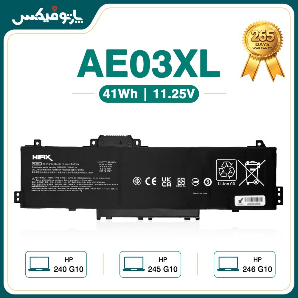 باتری لپ تاپ اچ پی HP 240 245 246 G10 AE03XL