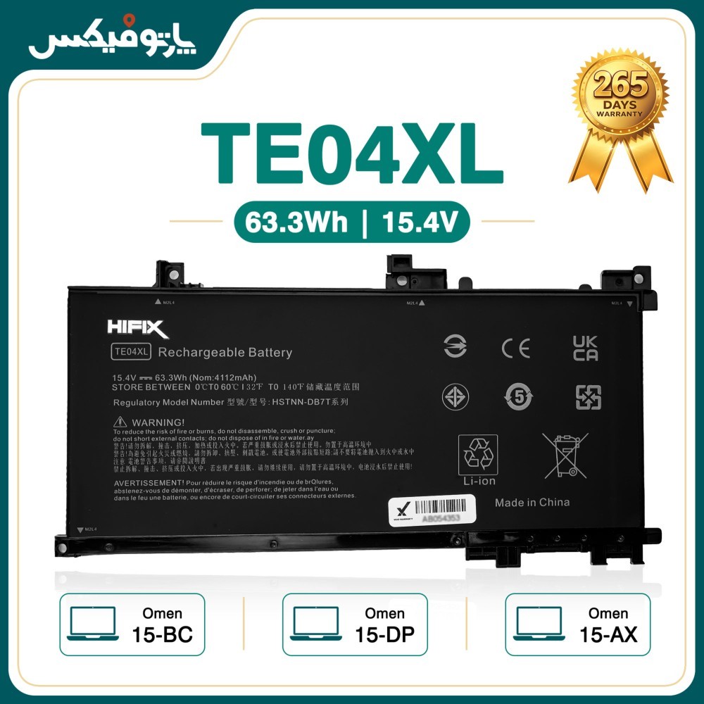 باتری لپ تاپ اچ پی HP Omen 15 TE04XL