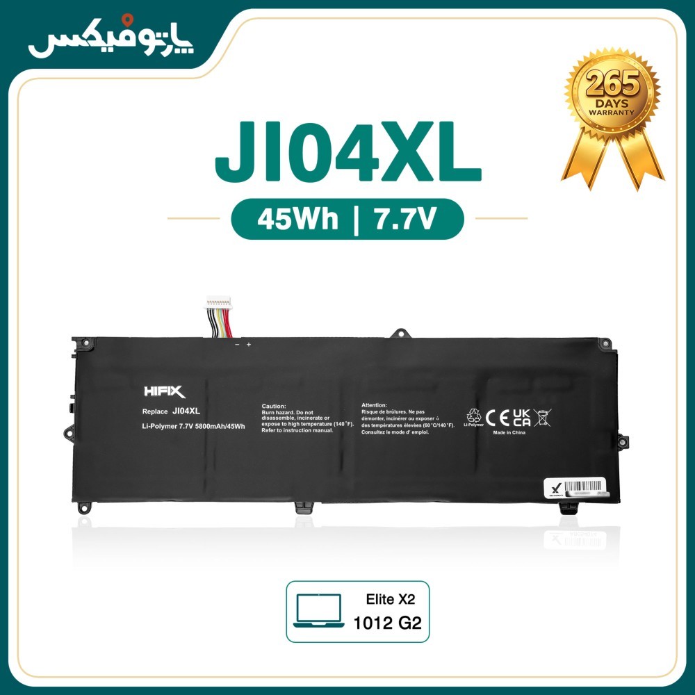 باتری لپ تاپ اچ پی HP EliteBook X2 1012 G2 JI04XL