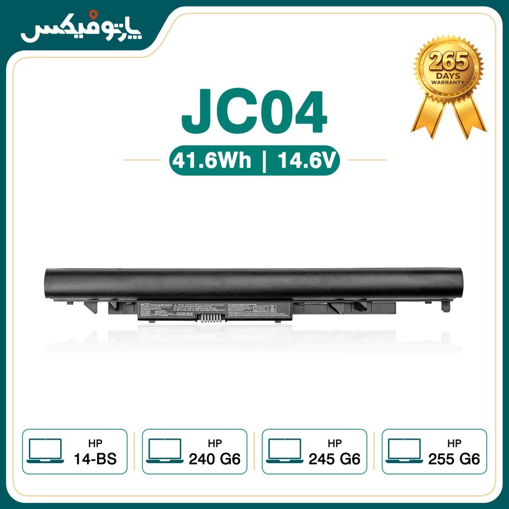 باتری اورجینال لپ تاپ اچ پی HP 240 G6 245 G6 JC04