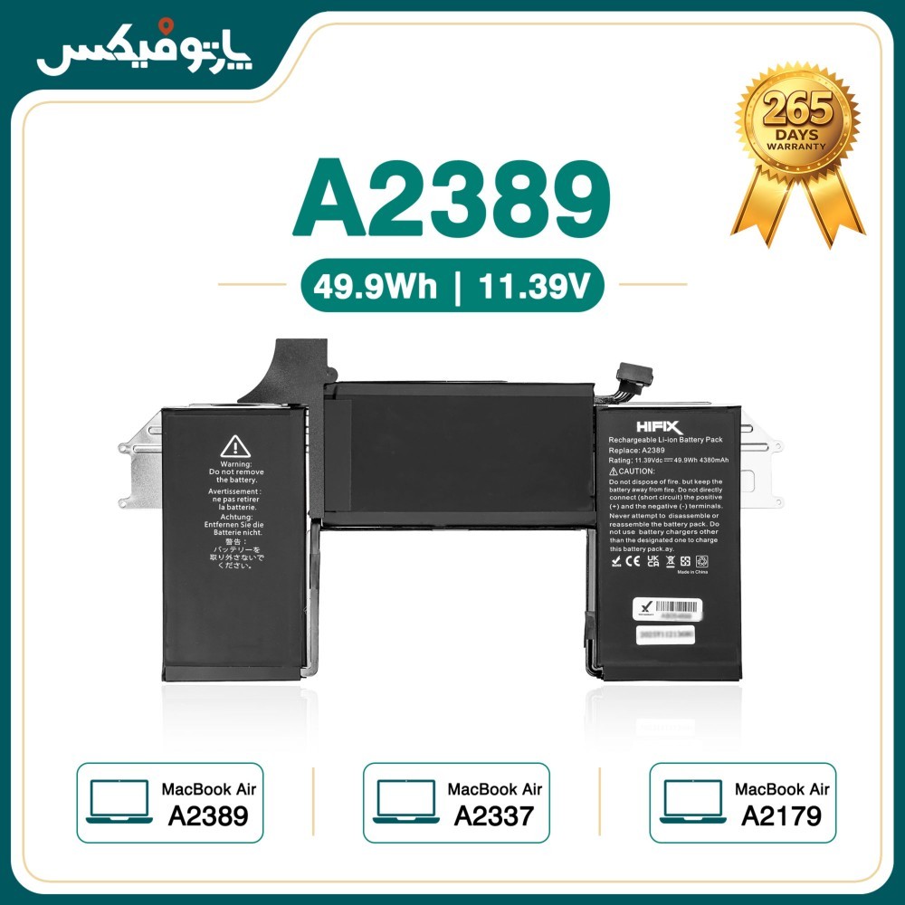 باتری لپ تاپ اپل Apple MacBook Air A2179 A2337 (2020) A2389