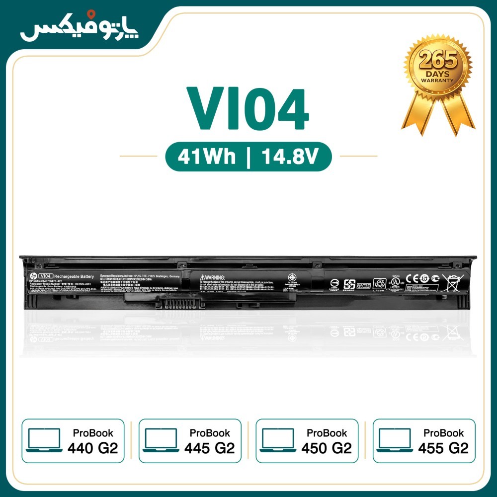 باتری اورجینال لپ تاپ اچ پی HP ProBook 430 445 450 G2 VI04