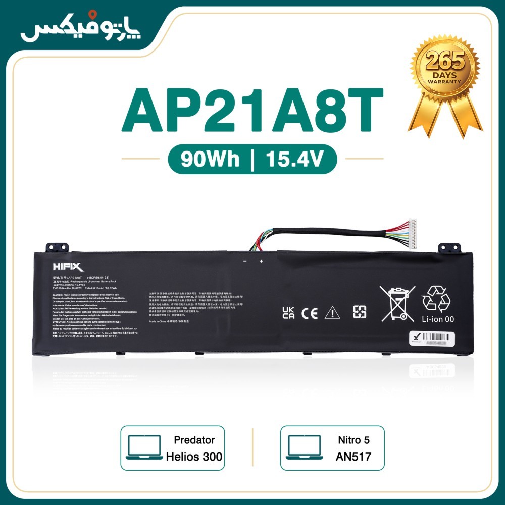 باتری لپ تاپ ایسر Acer Predator Helios 300 AP21A8T