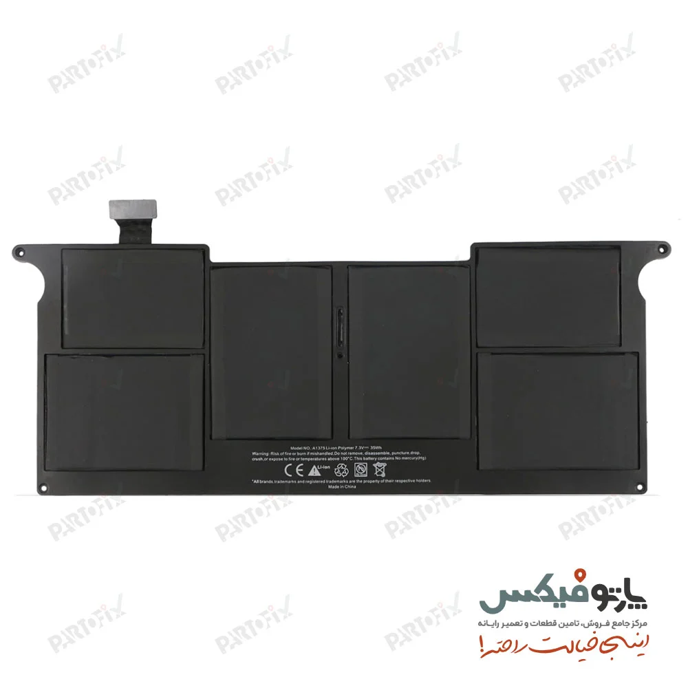 باتری اورجینال لپ تاپ اپل Apple MacBook Air A1370 (2010) A1375 
