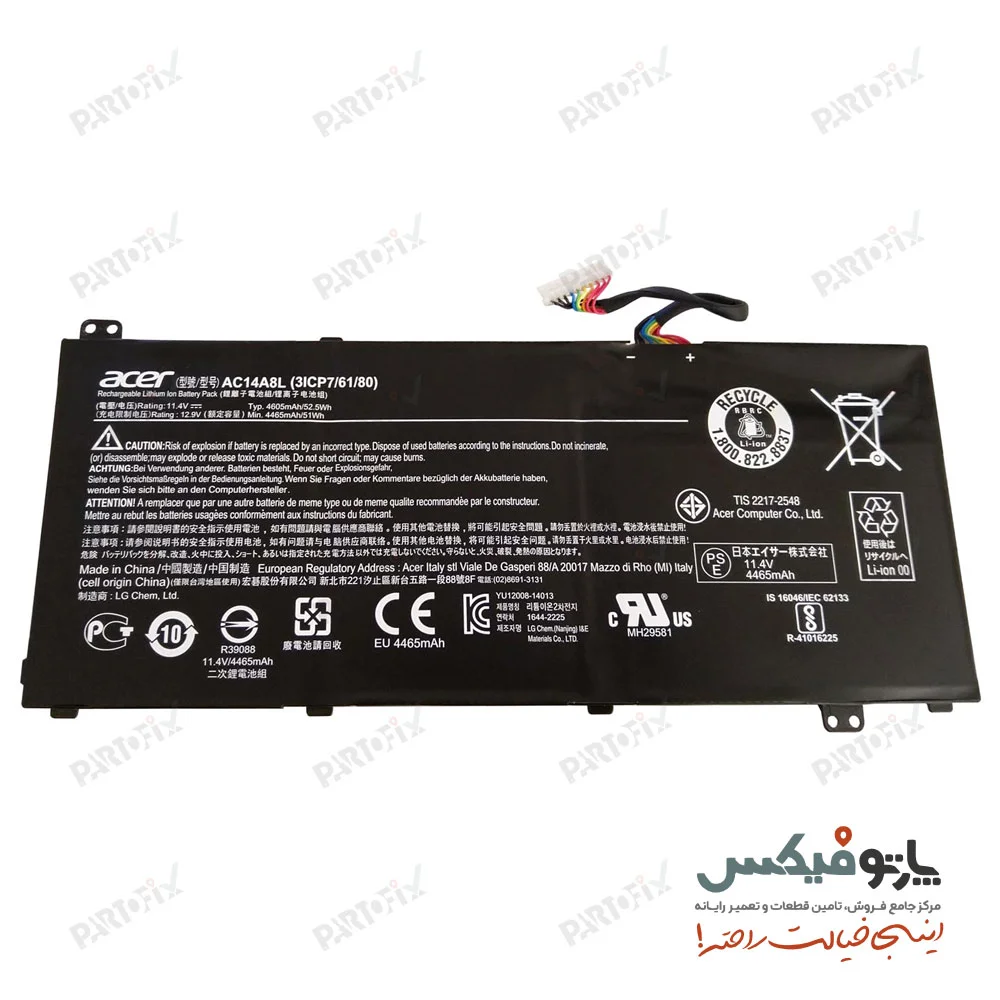 باتری اورجينال لپ تاپ ایسر Acer Aspire Nitro VN7-571G VN7-572G AC14A8L