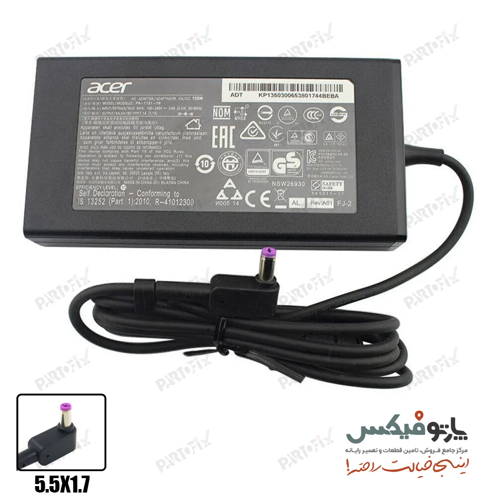 شارژر اورجینال لپ تاپ ایسر 19 ولت 7.1 آمپر 135 وات Acer کانکتور 1.7 * 5.5