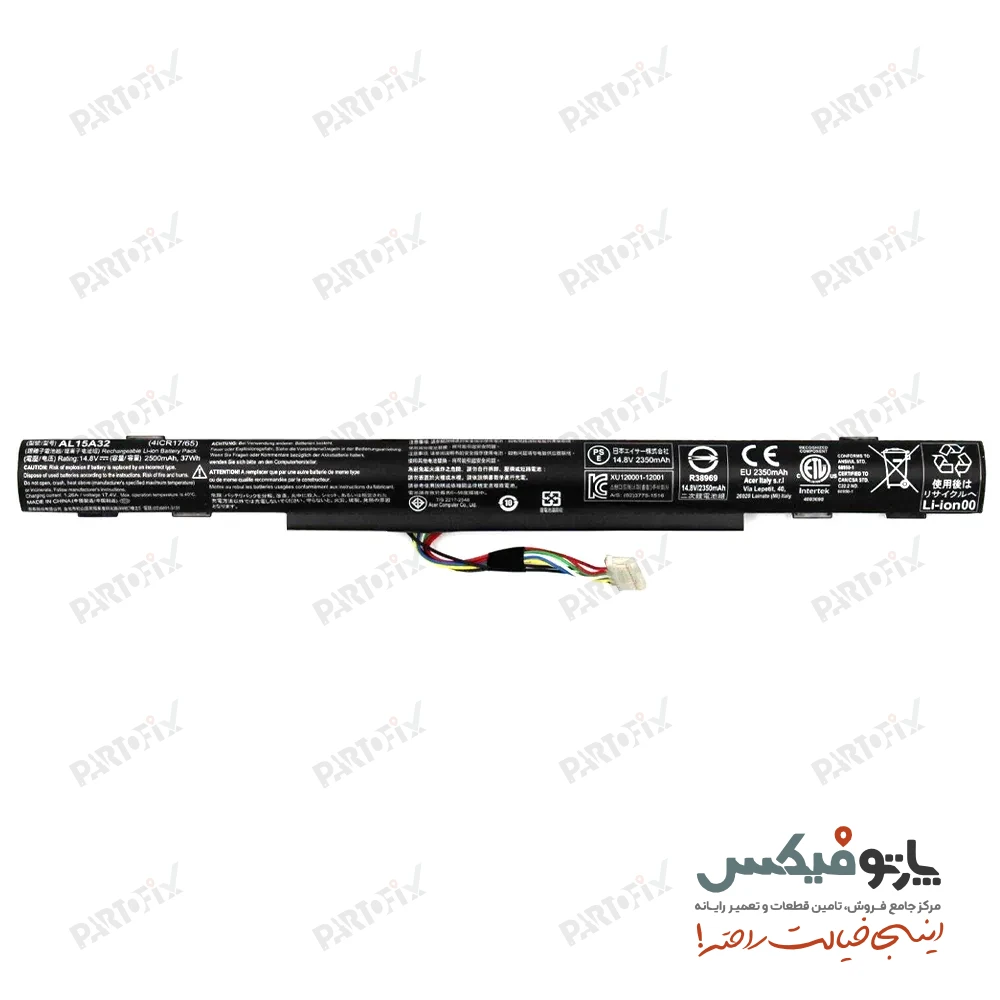 باتری اورجینال لپ تاپ ایسر Acer E5-522 E5-532 AL15A32